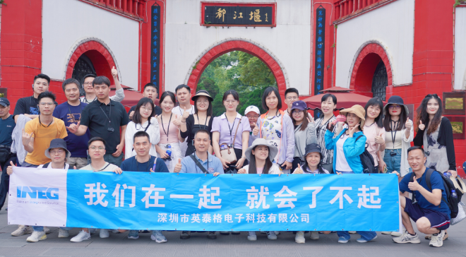 說(shuō)走就走，去成都