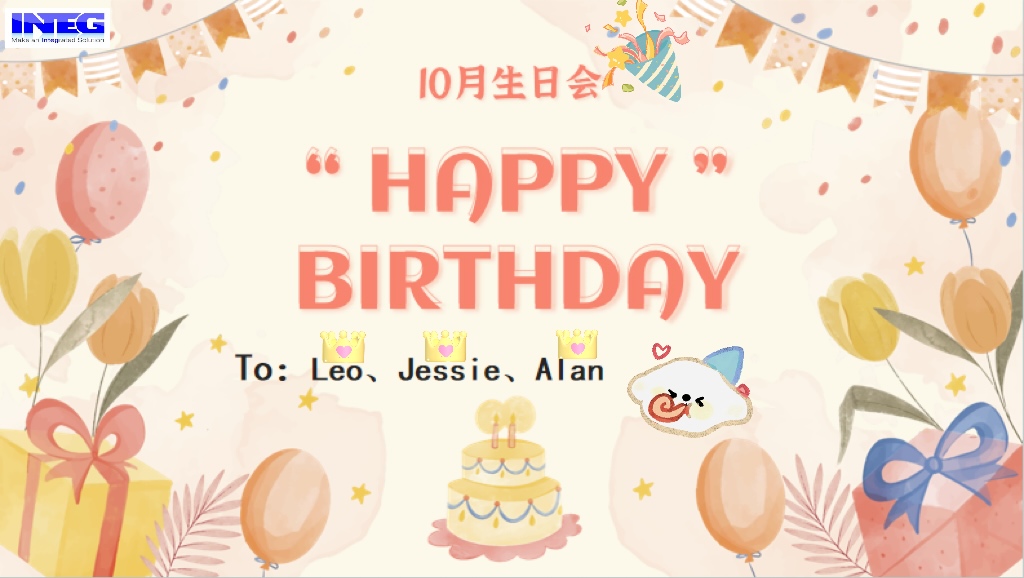 10月員工生日會(huì)--美好&ldquo;十&rdquo;光，共享甘甜