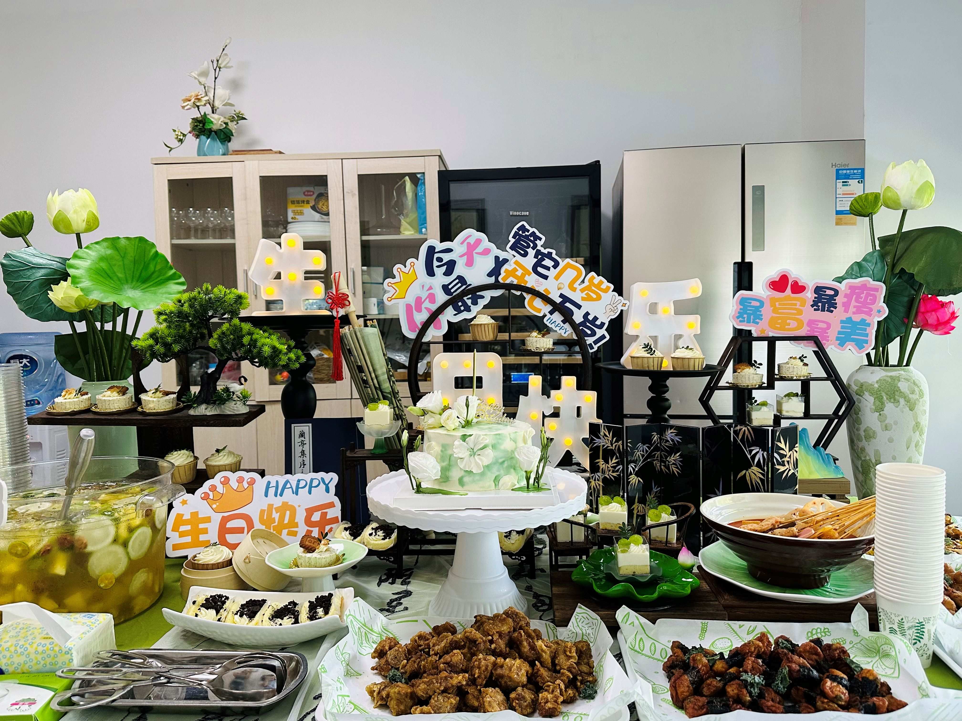 6月員工生日會(huì) -- 艾遇清涼，粽夏序曲